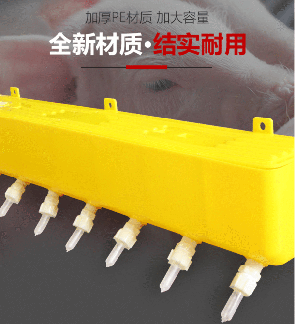 Alimentador Nodriza Para Lechones 8 Compartimentos Y Chupos