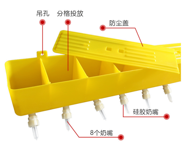Alimentador Nodriza Para Lechones 8 Compartimentos Y Chupos